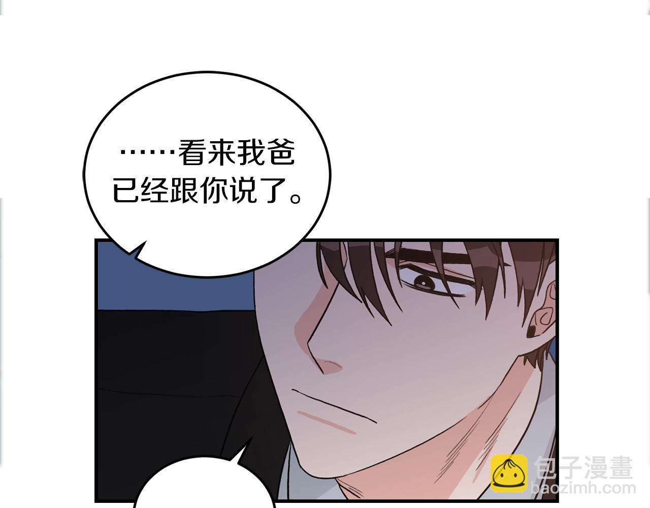 第40话 一起逃跑28
