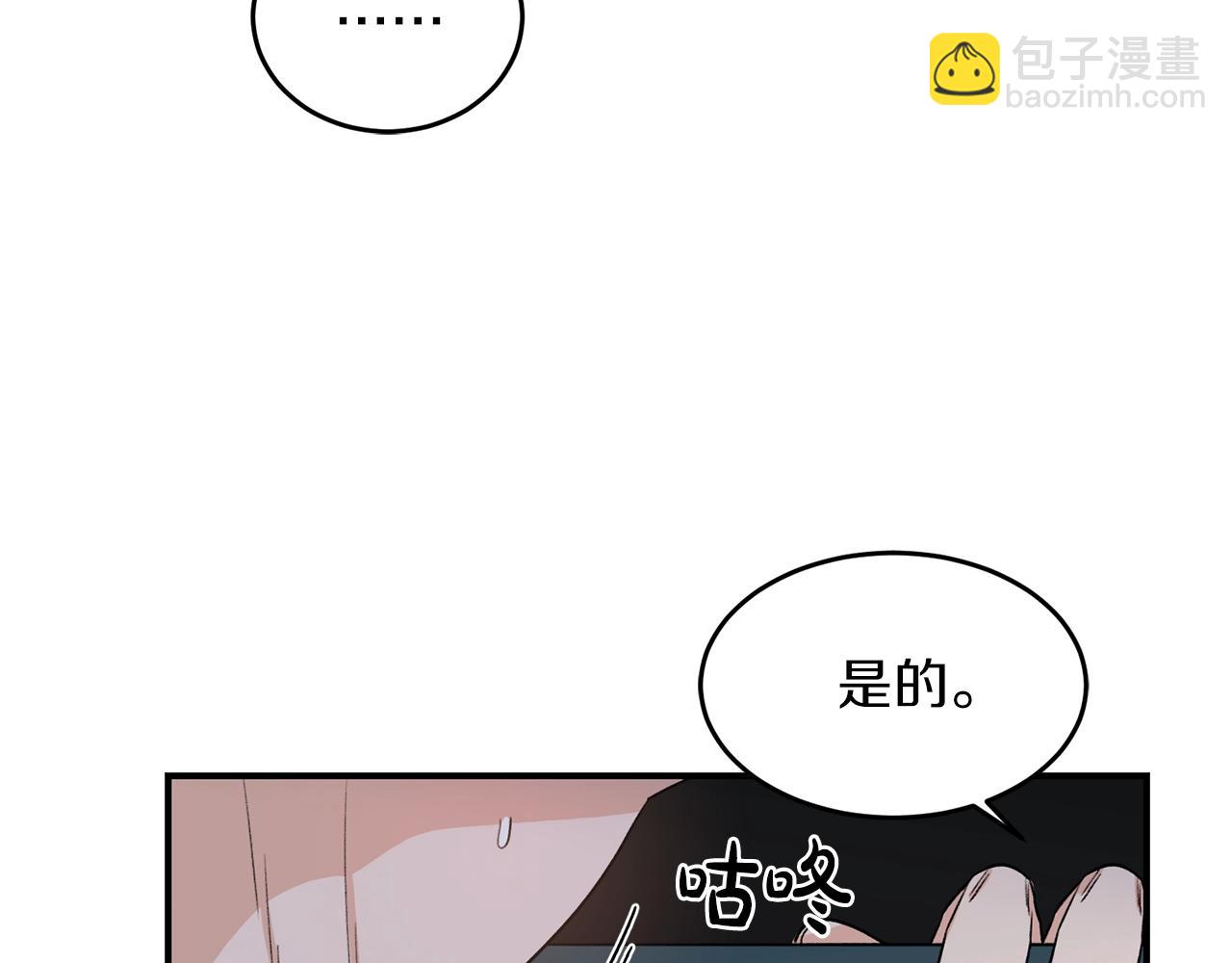 第40话 一起逃跑29