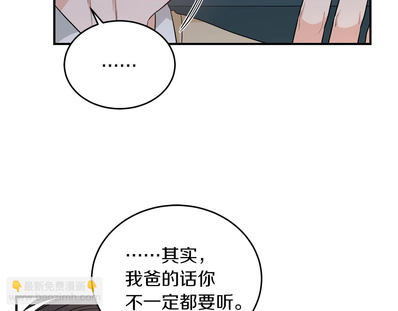 第40话 一起逃跑30