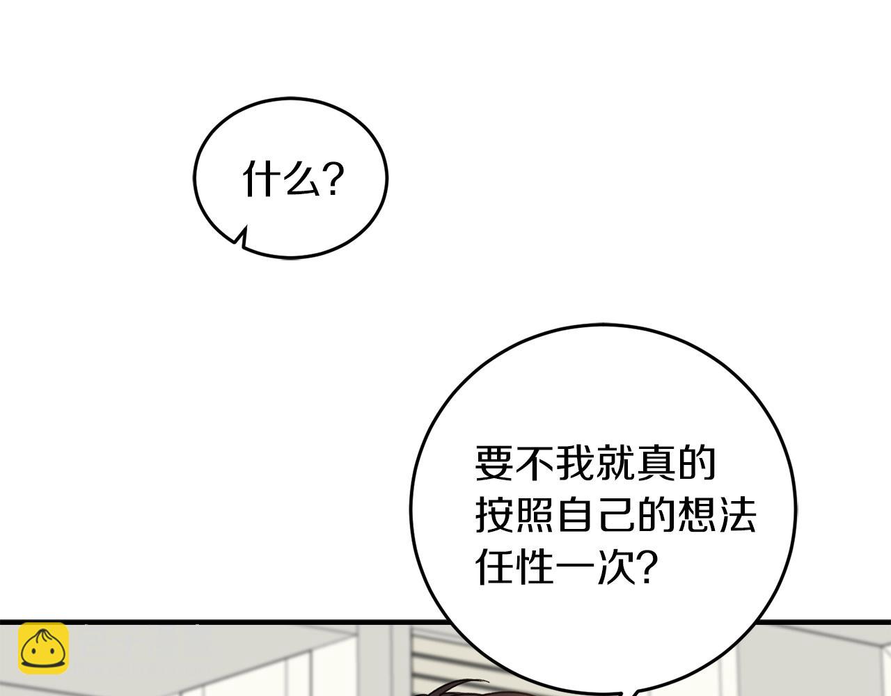 第40话 一起逃跑36