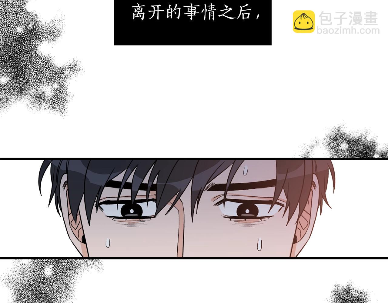 第40话 一起逃跑4