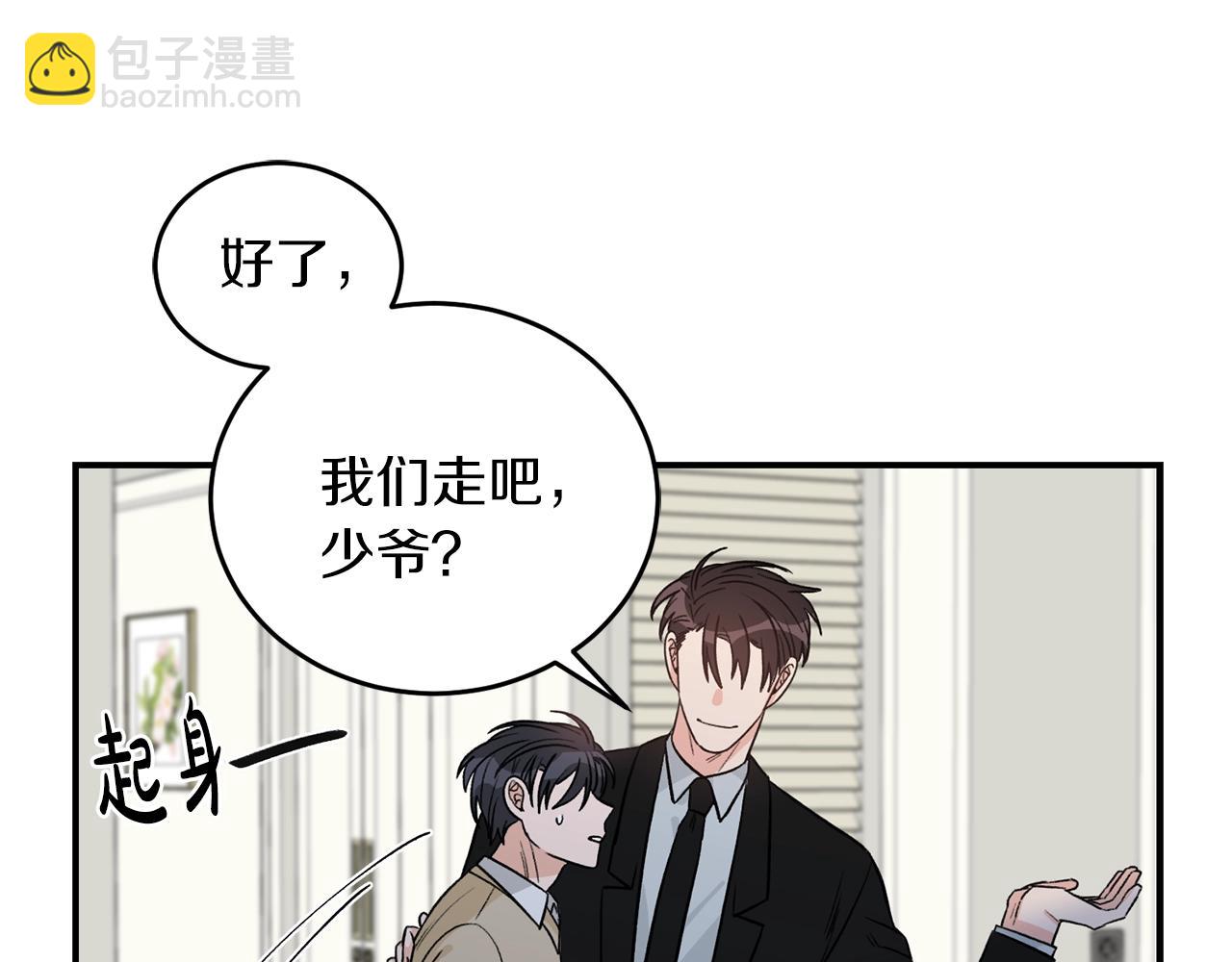 第40话 一起逃跑45