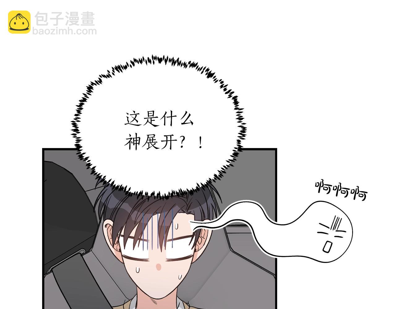 第40话 一起逃跑49