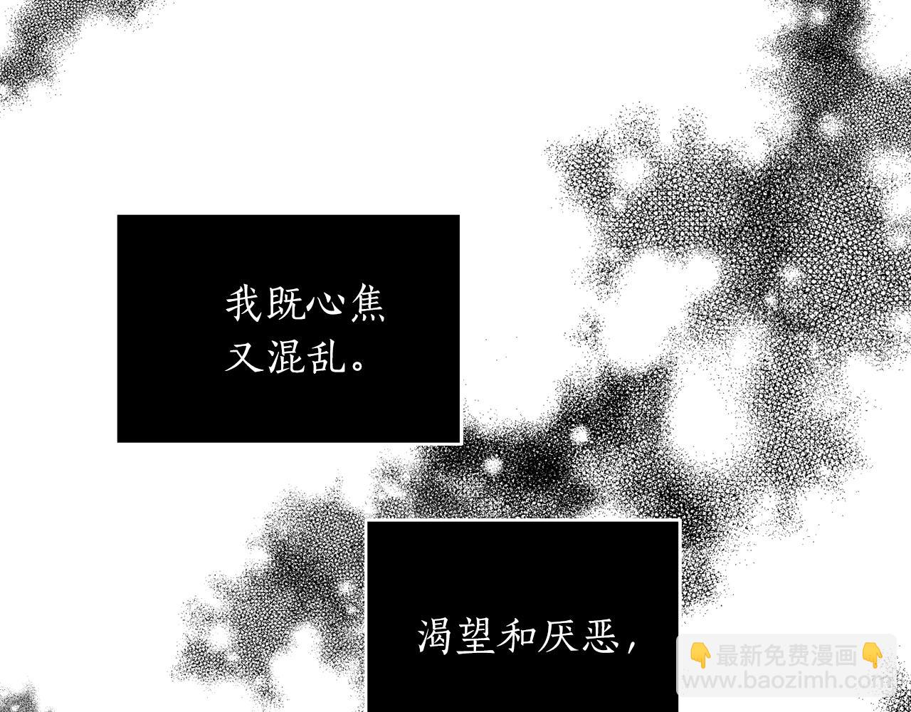 第40话 一起逃跑5