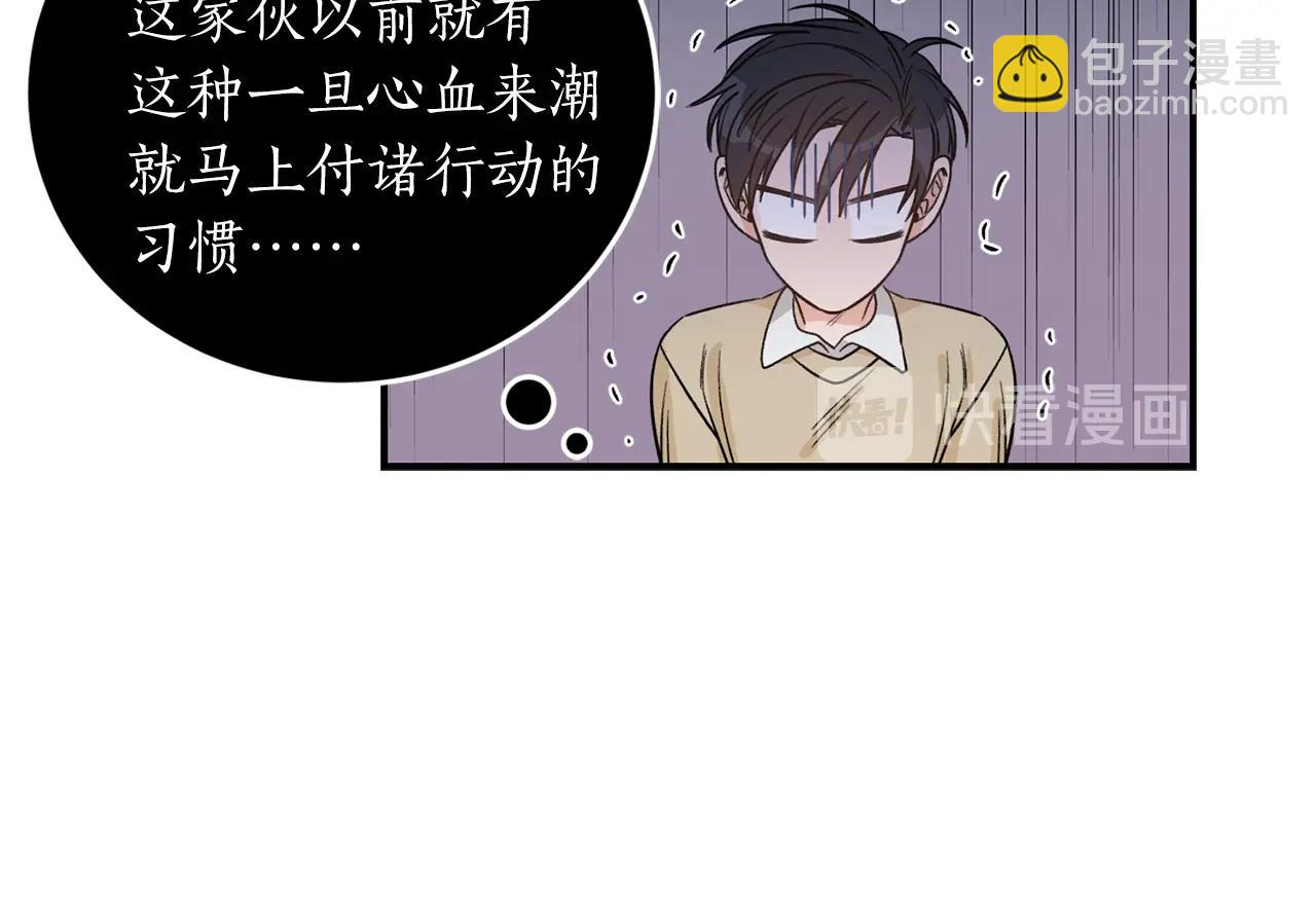 第40话 一起逃跑56