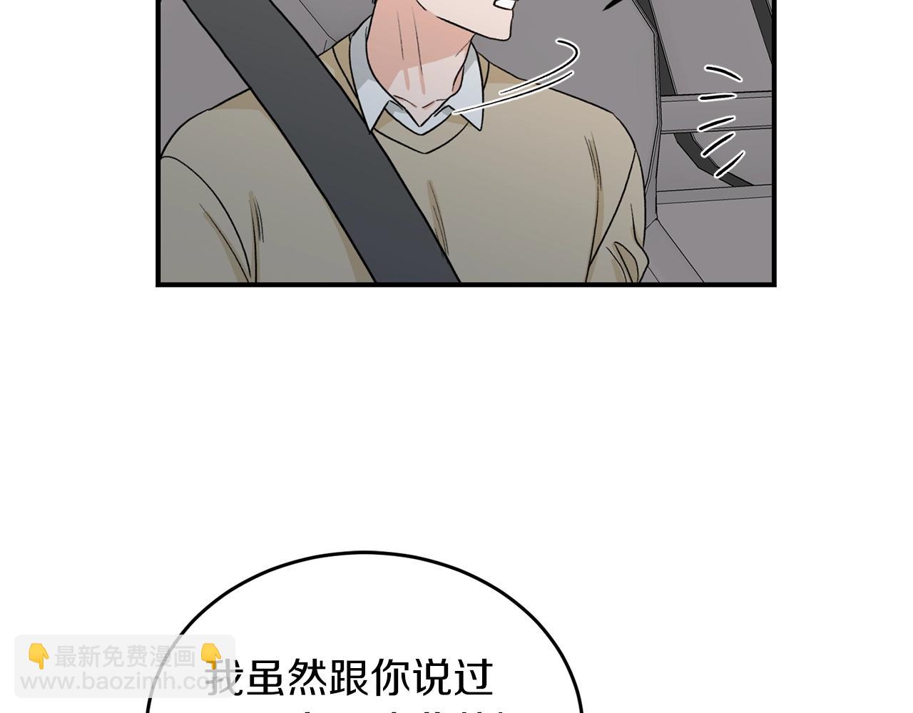 第40话 一起逃跑58