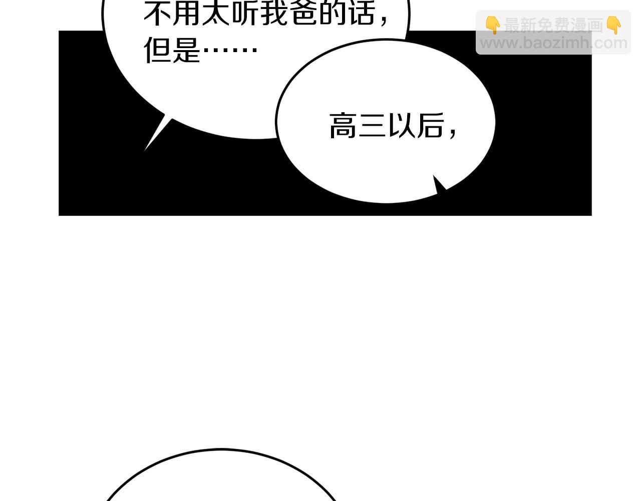 第40话 一起逃跑59