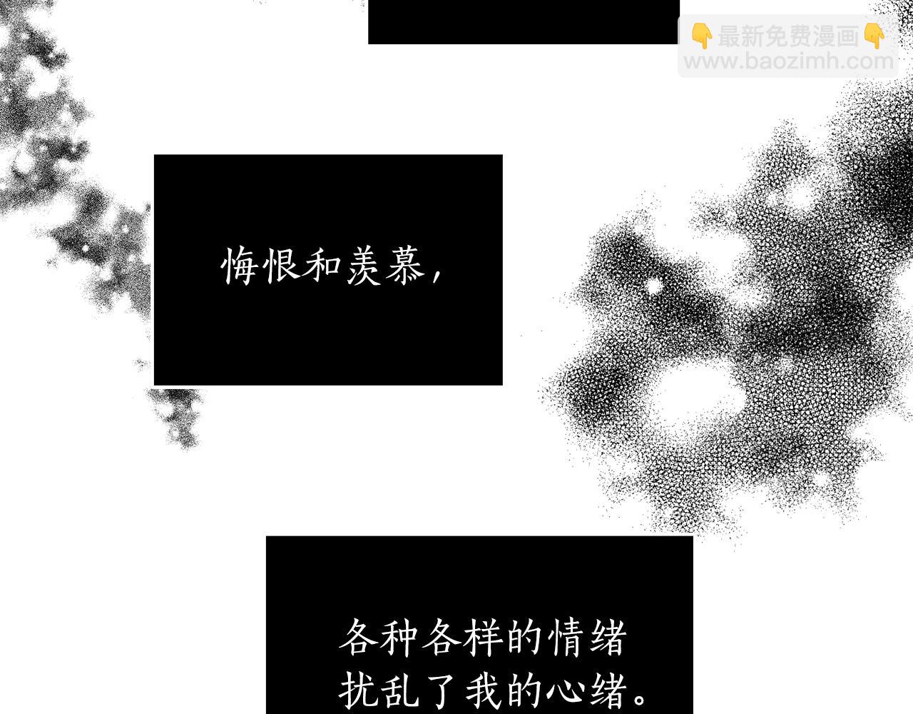第40话 一起逃跑6