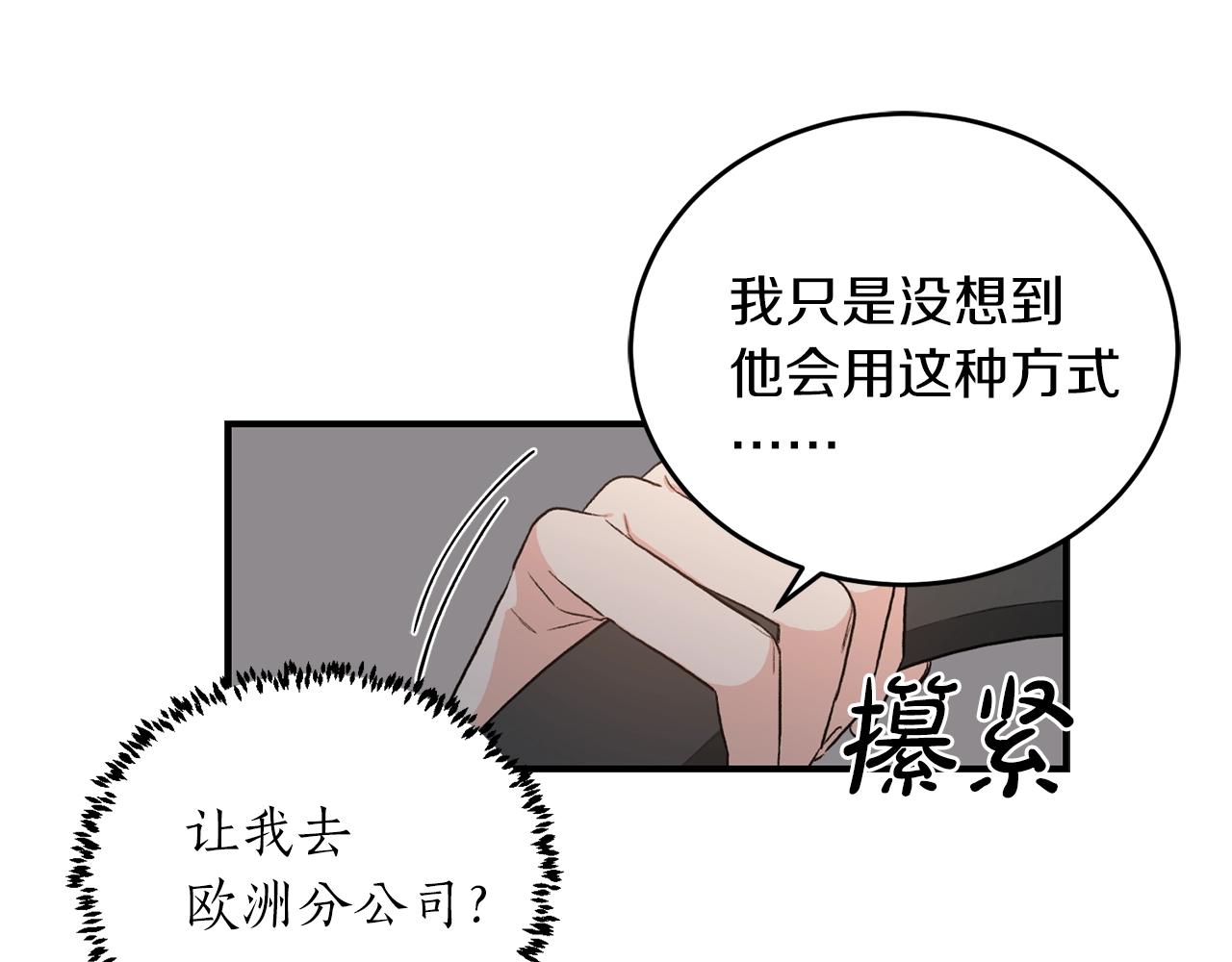 第40话 一起逃跑64