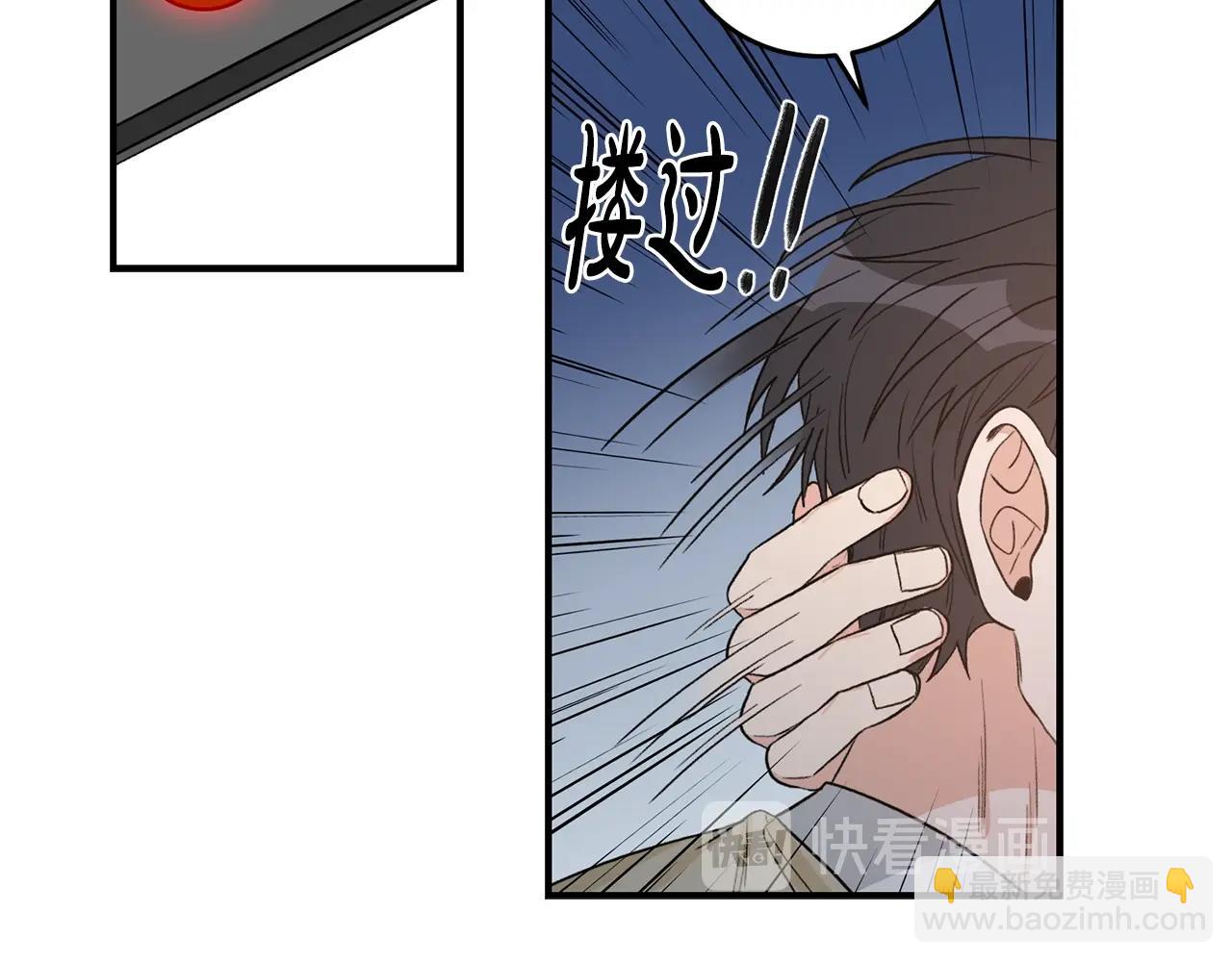 第40话 一起逃跑66