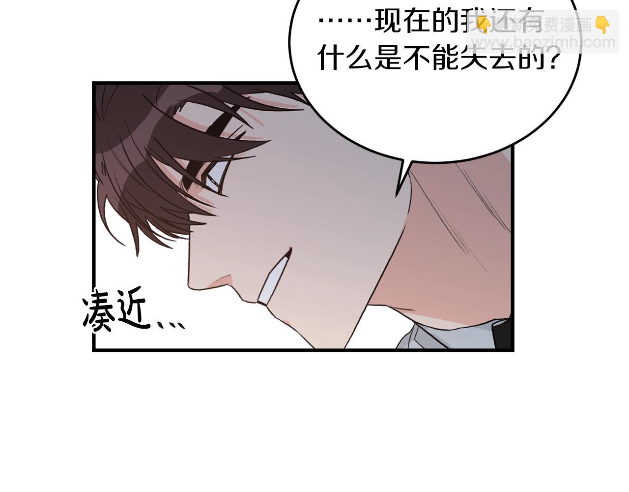 第40话 一起逃跑70