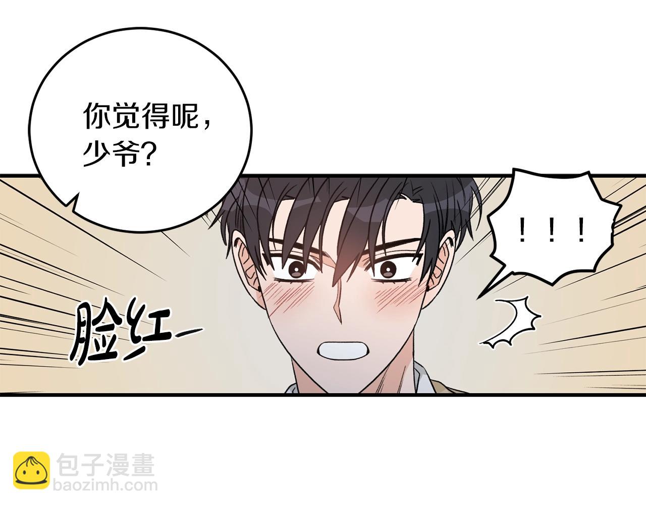第40话 一起逃跑71