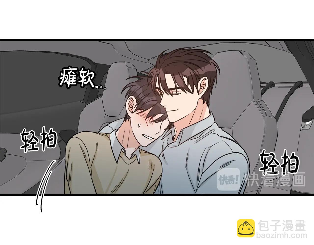 第40话 一起逃跑75