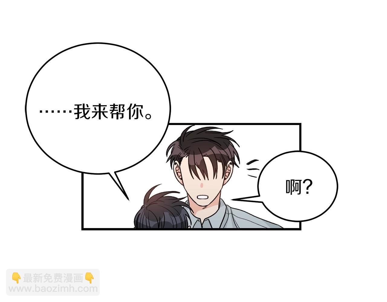 第40话 一起逃跑76
