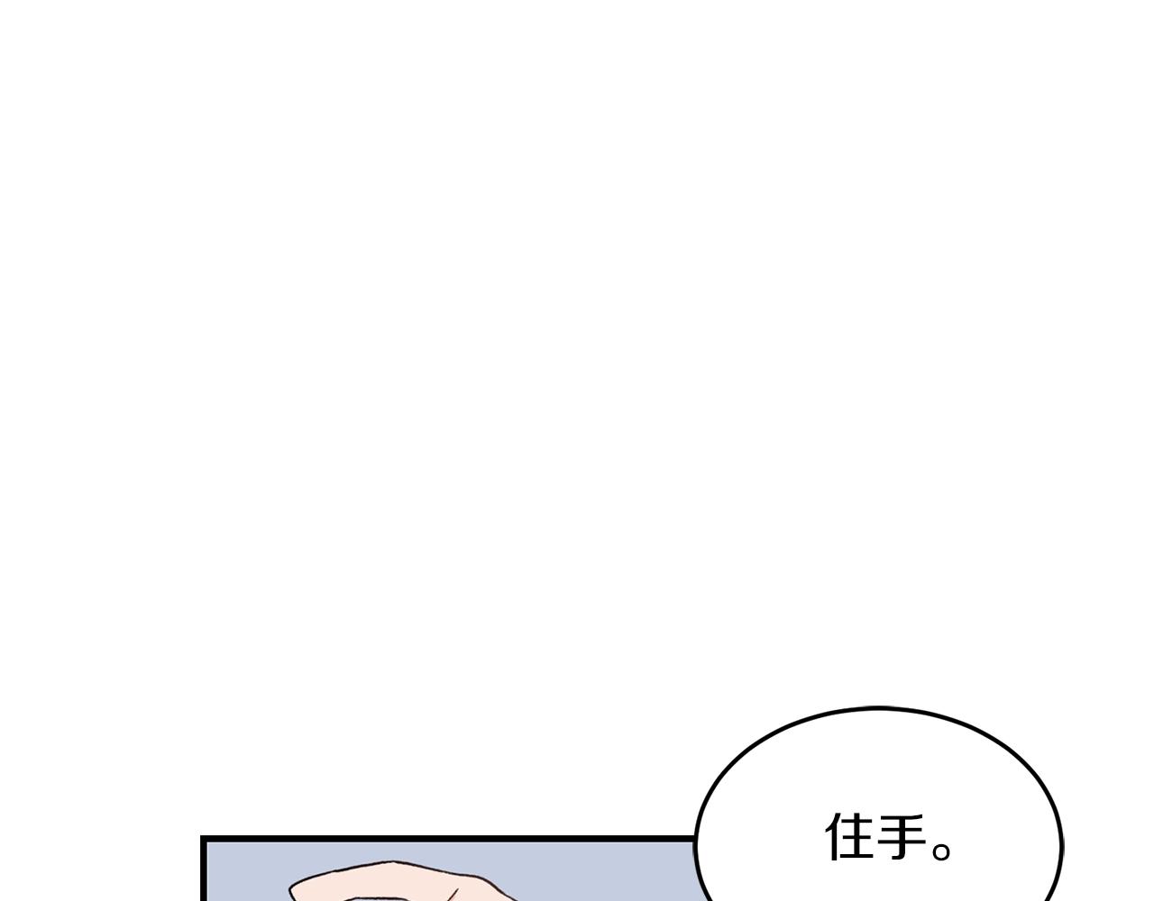 第40话 一起逃跑78