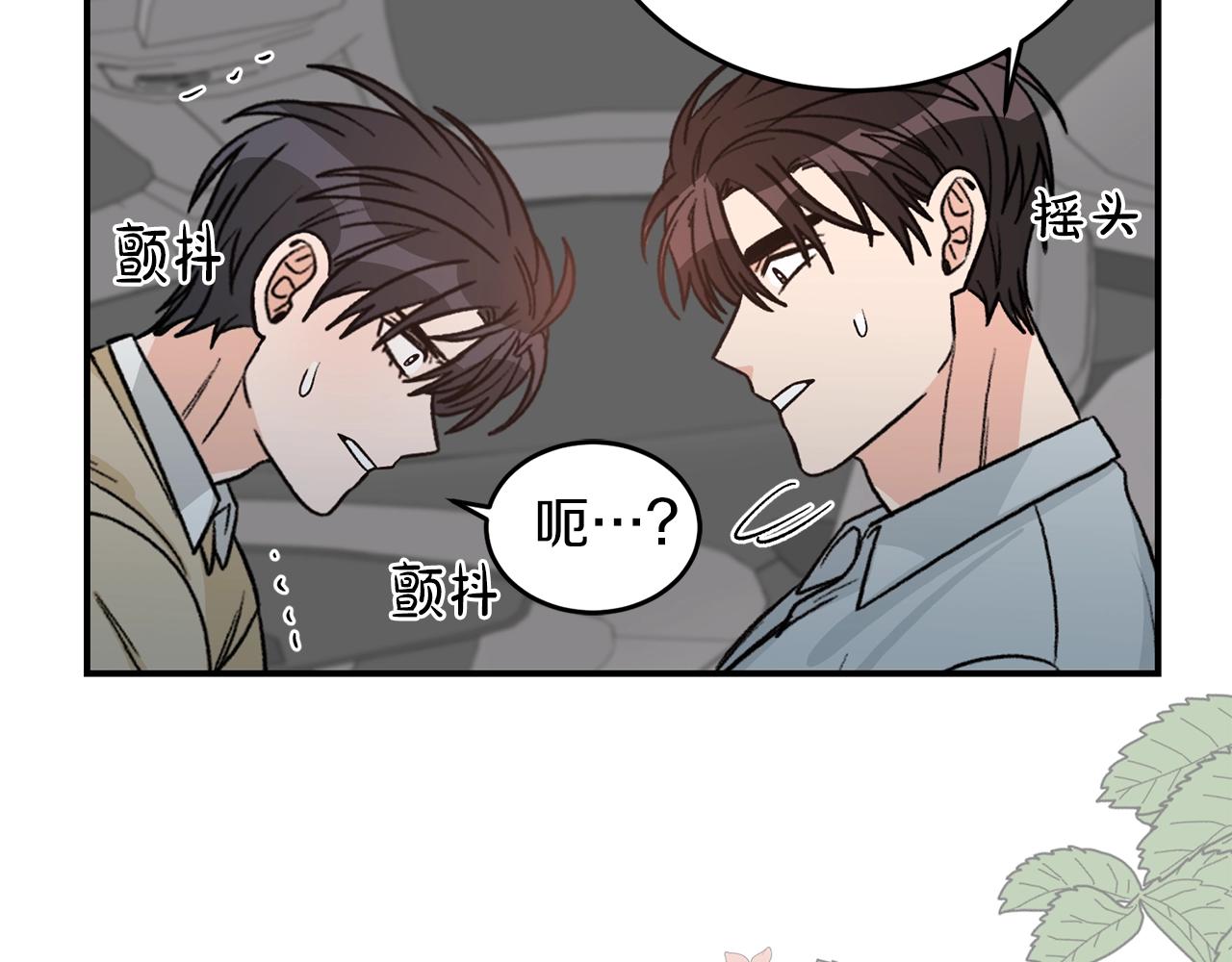 第40话 一起逃跑80