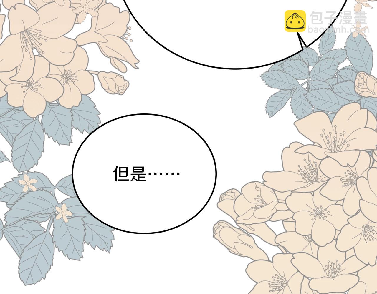 第40话 一起逃跑83