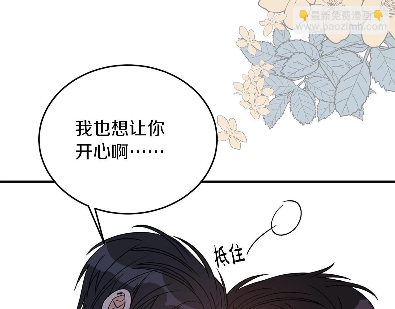 第40话 一起逃跑84