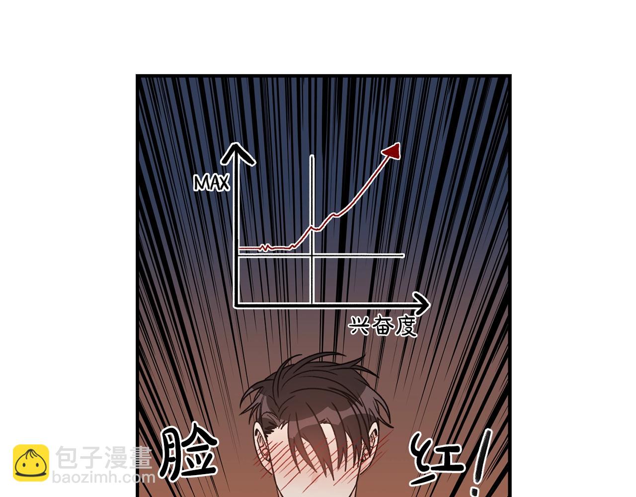 第40话 一起逃跑86