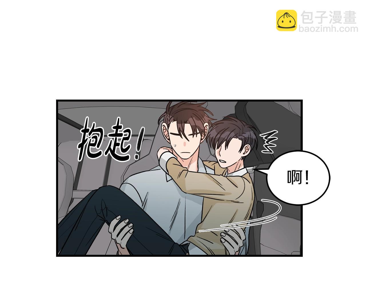 第40话 一起逃跑88