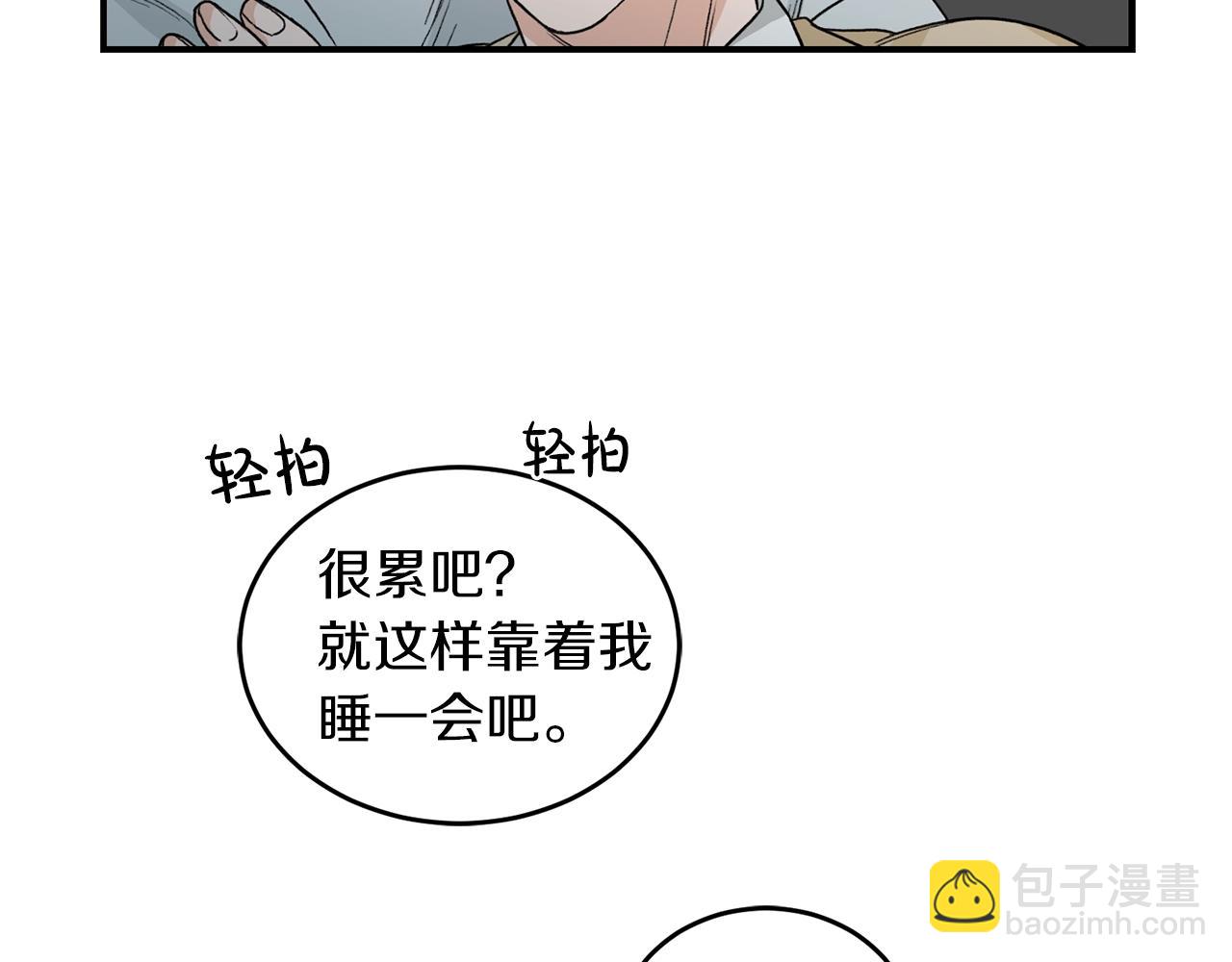 第40话 一起逃跑90