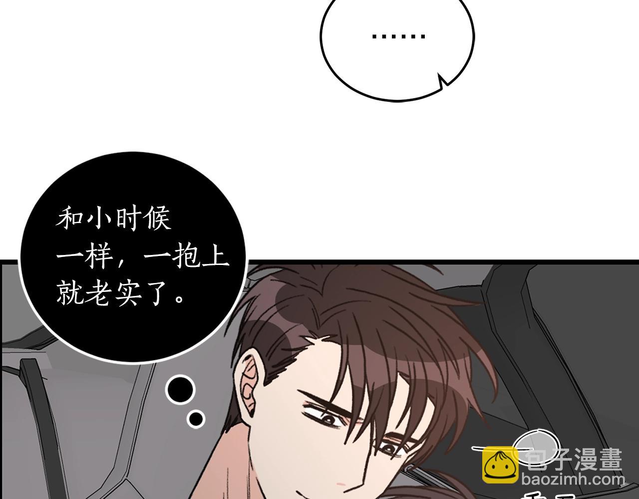 第40话 一起逃跑91