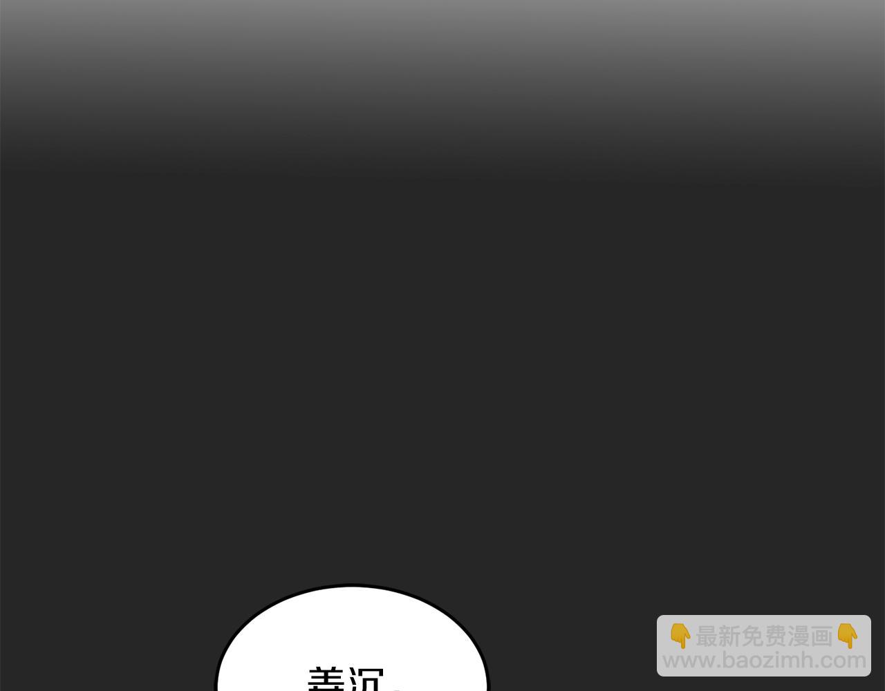 第40话 一起逃跑93
