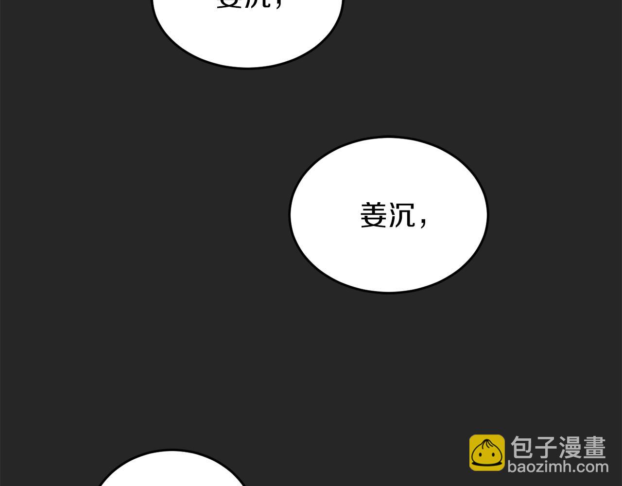 第40话 一起逃跑94