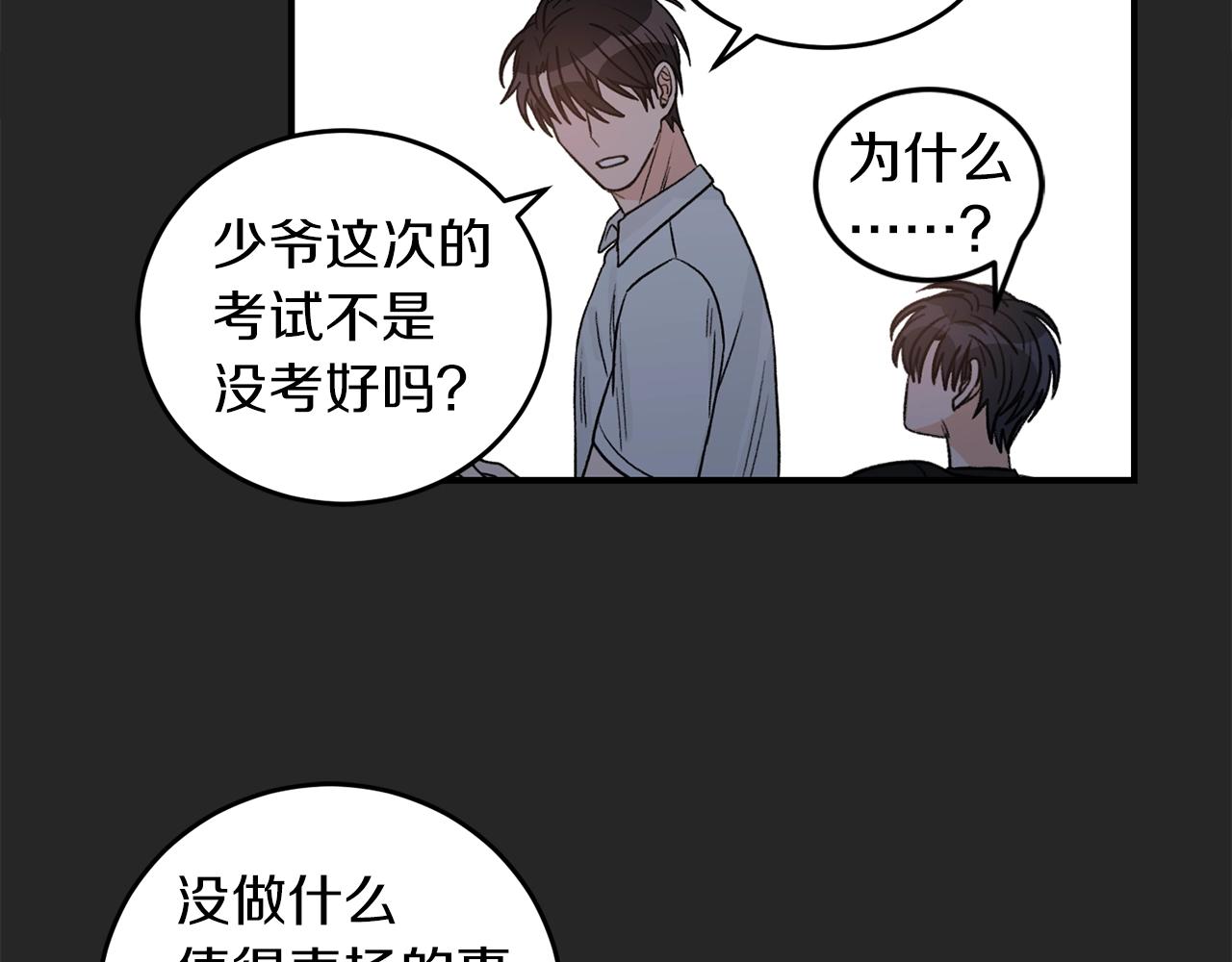 第40话 一起逃跑96