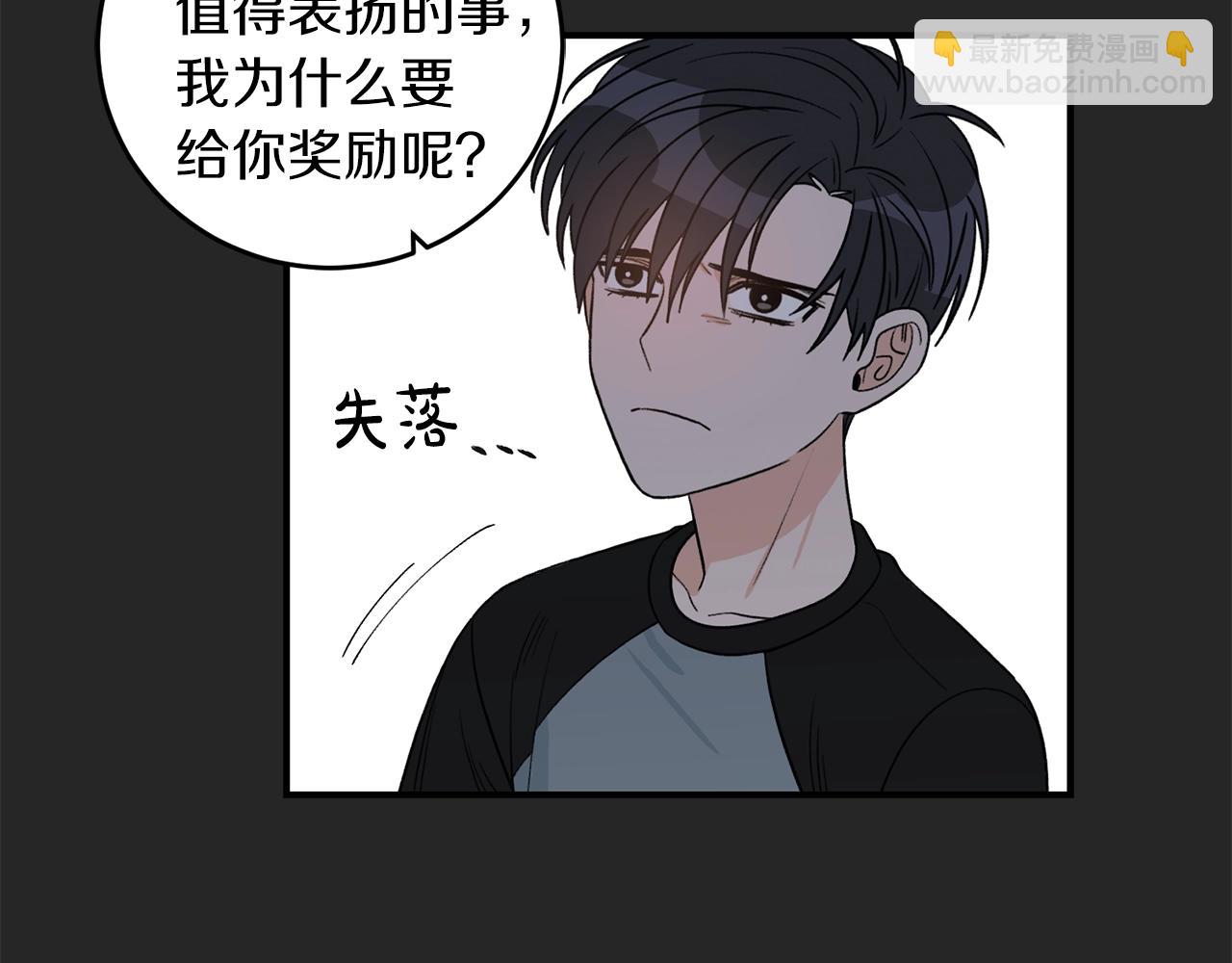 第40话 一起逃跑97