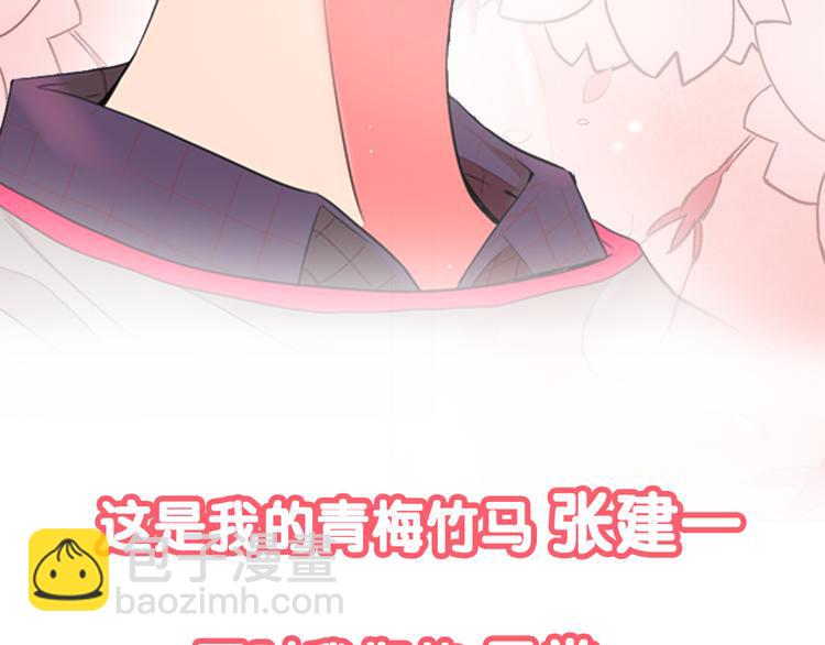 序章 冤家路窄1