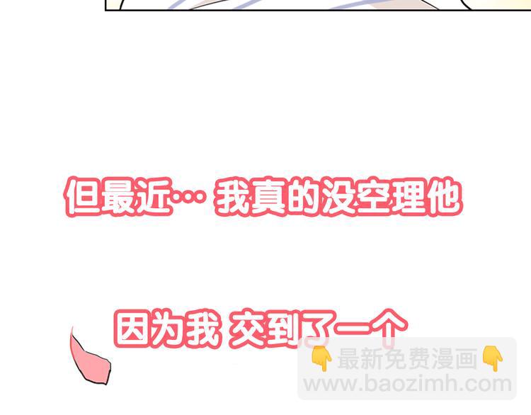 序章 冤家路窄11