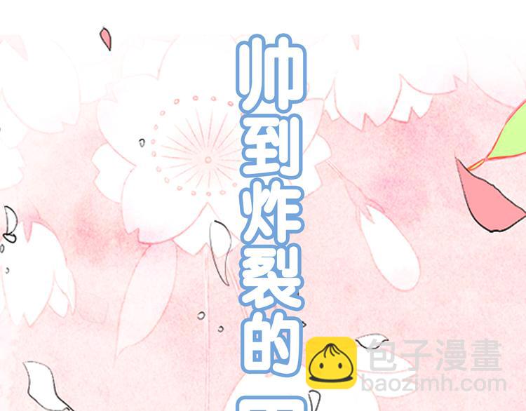 序章 冤家路窄12