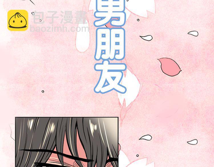 序章 冤家路窄13