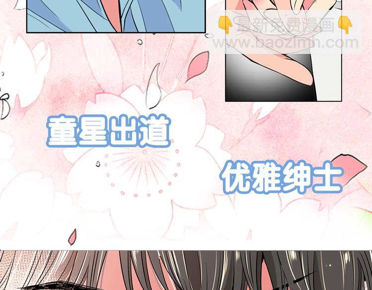 序章 冤家路窄15