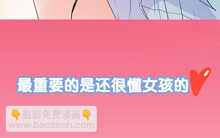序章 冤家路窄17