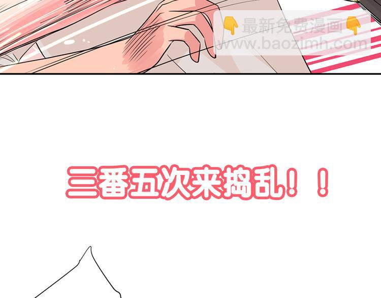 序章 冤家路窄21