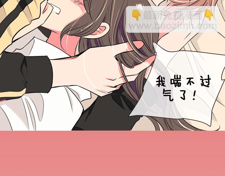 序章 冤家路窄23