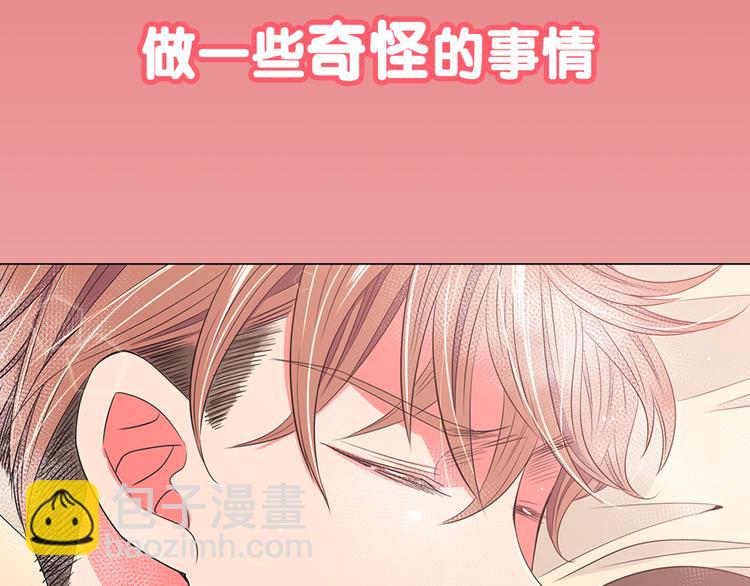 序章 冤家路窄24