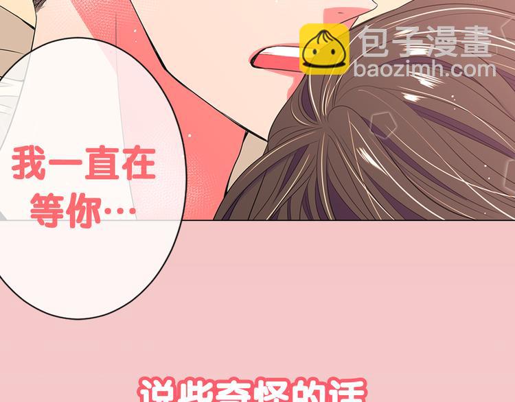 序章 冤家路窄25