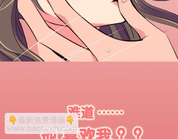 序章 冤家路窄27