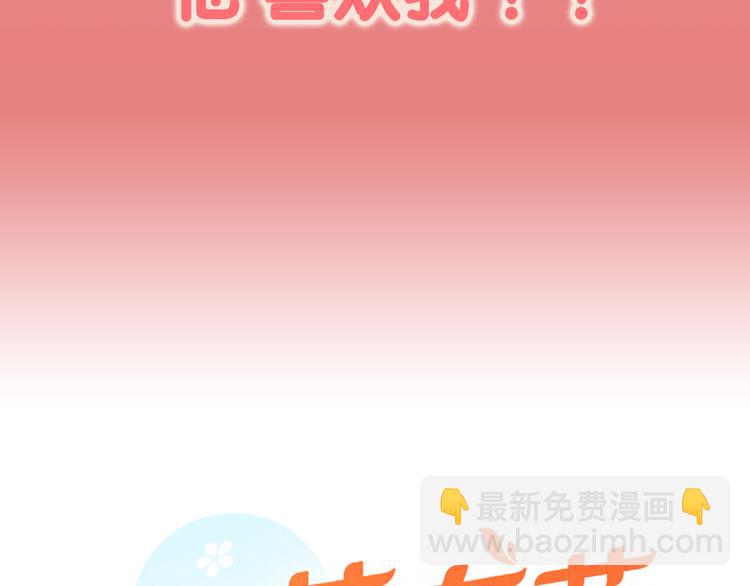 序章 冤家路窄28