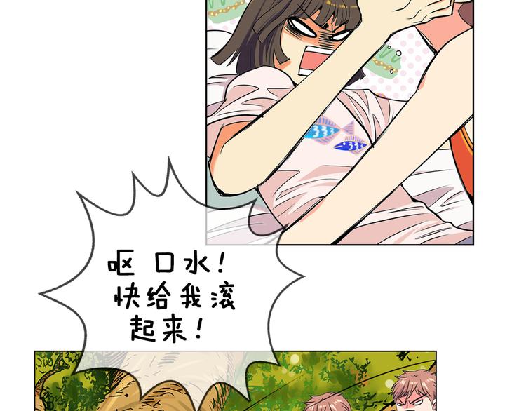 序章 冤家路窄3