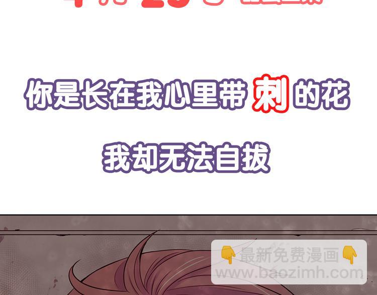 序章 冤家路窄30