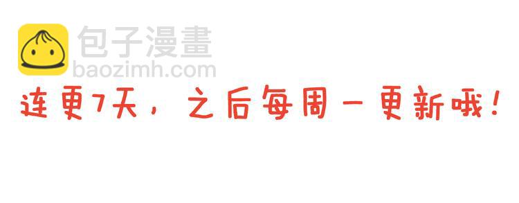 序章 冤家路窄33