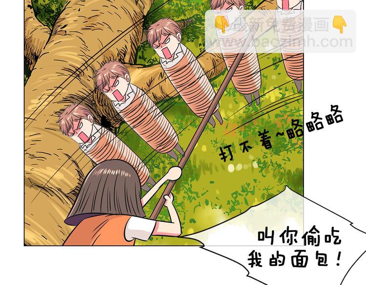 序章 冤家路窄4