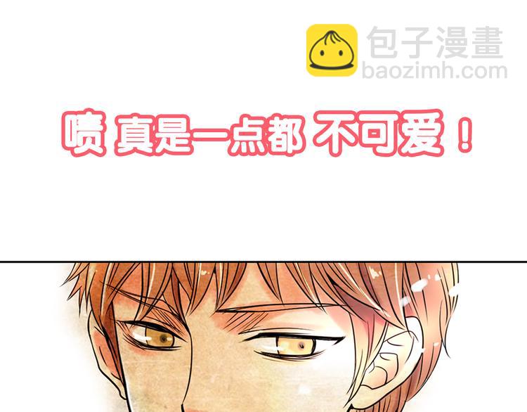 序章 冤家路窄6