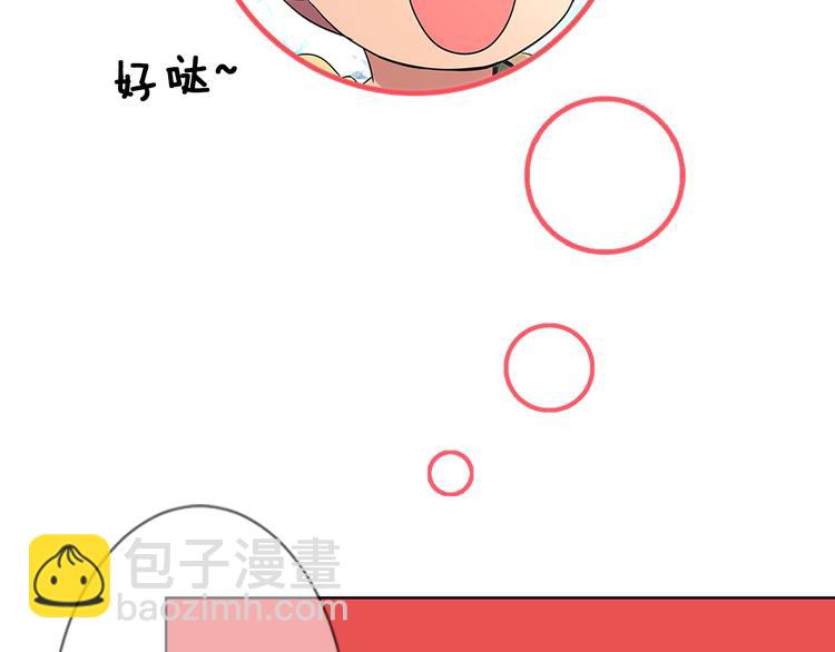 序章 冤家路窄9