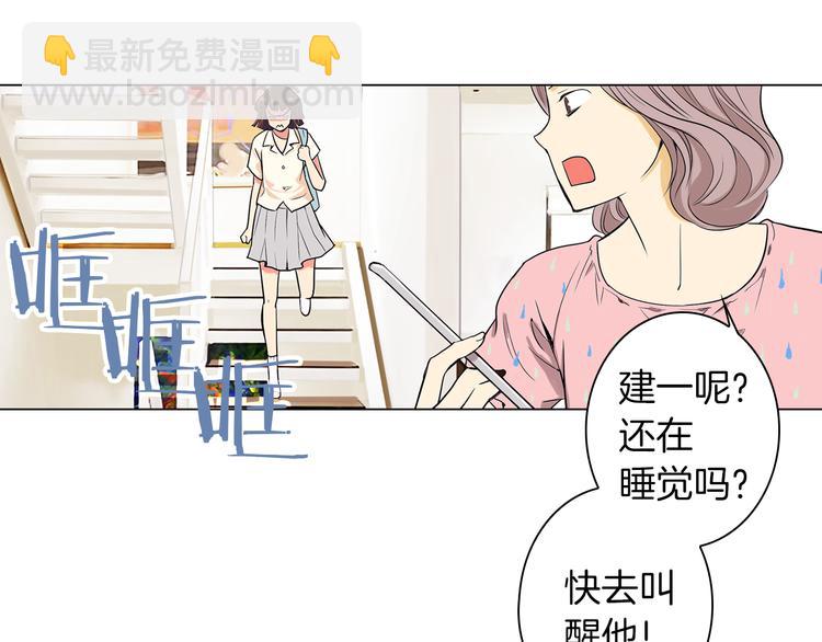 第1话 “我们俩”26