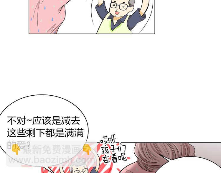 第1话 “我们俩”41